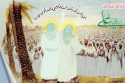 باید غدیر را مانند اربعین باشکوه برگزار کنیم