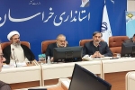 لزوم تدوین برش استانی نقشه مهندسی فرهنگی