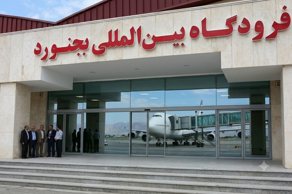 آیا فرودگاه بجنورد دوباره به مدار پرواز بازمی&zwnj;گردد؟