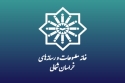 تشکیل کارگروه مشاوران و پیشکسوتان خانه مطبوعات کشور