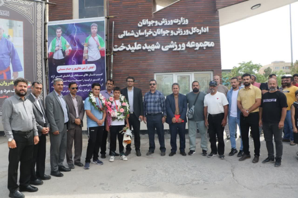 استقبال گرم بجنوردی ها از قهرمانان خراسان شمالی