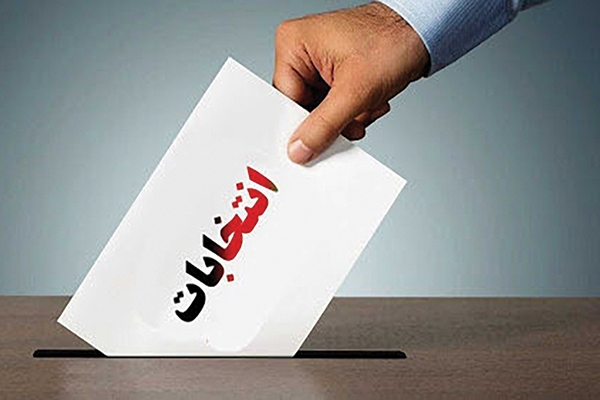 کاندیداهای اصناف باید برنامه&zwnj;محور باشند