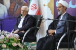 شهید رجایی نماد ساده&zwnj;زیستی، پاکدستی و مردم&zwnj;داری